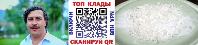 Купить Cocaine  АМФЕТАМИН  Бошки Шишки  МЕФ  Донецк