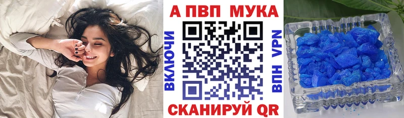 Alpha PVP СК КРИС  Купить закладки  Донецк 
