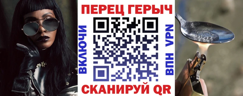 Героин гречка Купить где Донецк