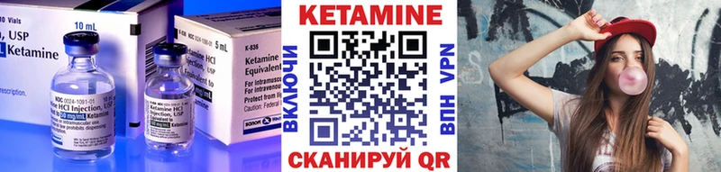 КЕТАМИН VHQ  Купить  Донецк 
