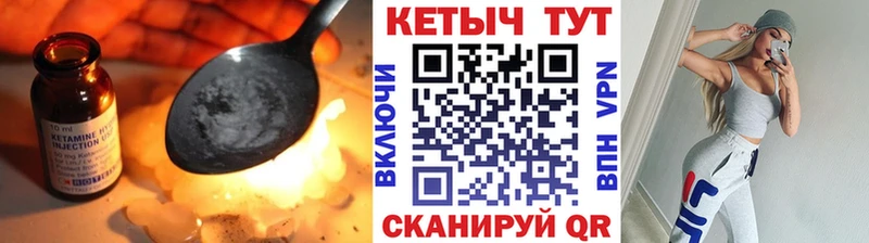 КЕТАМИН ketamine Донецк