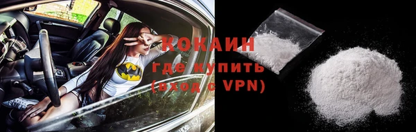 марки nbome Беломорск