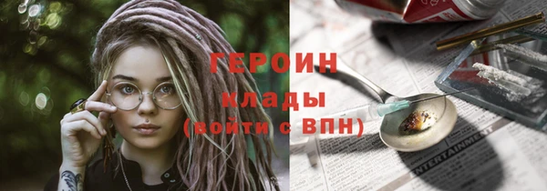марки nbome Беломорск