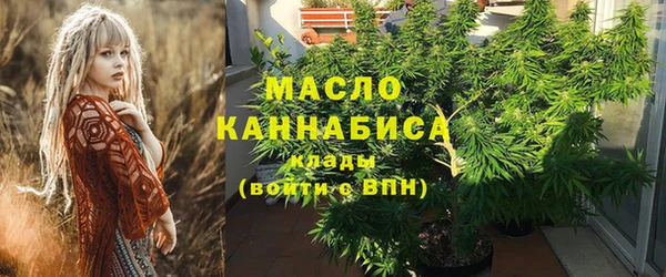 марки nbome Беломорск