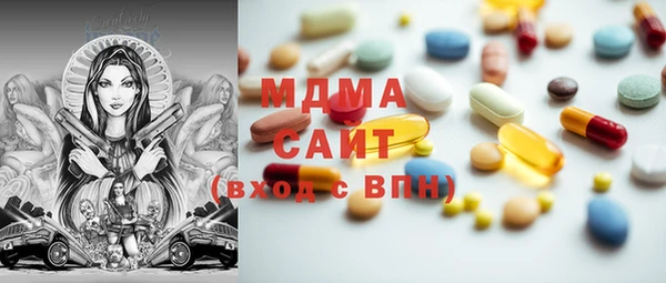 марихуана Белокуриха