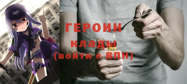 марки nbome Беломорск
