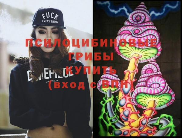 марки nbome Беломорск