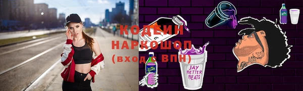 кокаин VHQ Белоозёрский
