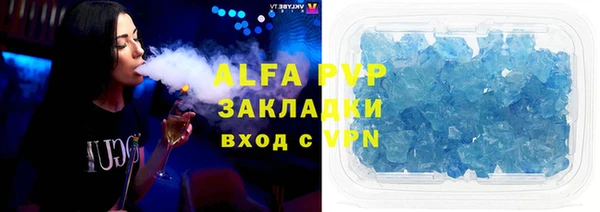 кокаин VHQ Белоозёрский