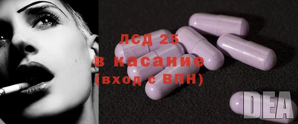 марихуана Белокуриха