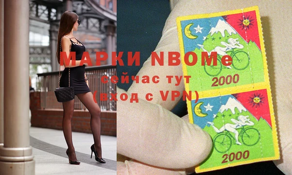 марихуана Белокуриха