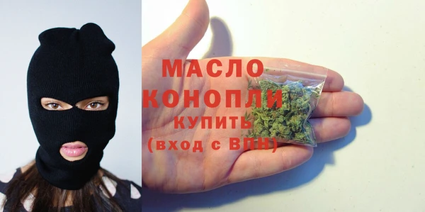марихуана Белокуриха