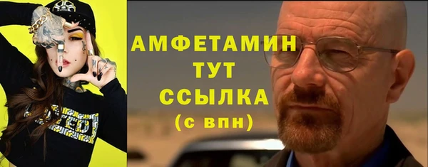 марихуана Белокуриха