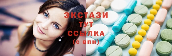 марихуана Белокуриха