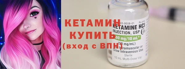 марихуана Белокуриха