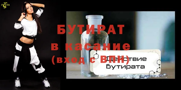 марихуана Белокуриха