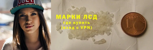 марки nbome Беломорск