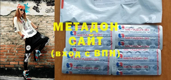 кокаин VHQ Белоозёрский