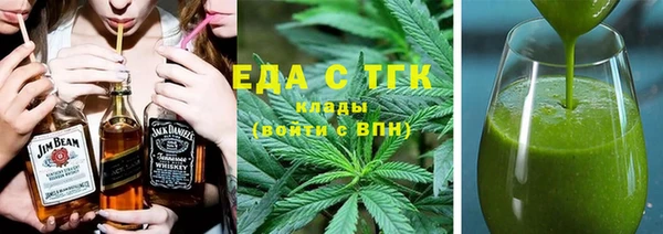 марки nbome Беломорск