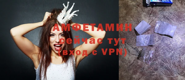 кокаин VHQ Белоозёрский