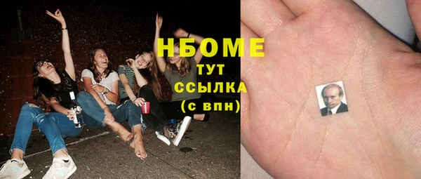 марихуана Белокуриха