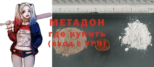 марки nbome Беломорск