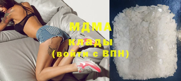 марихуана Белокуриха