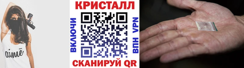 Метамфетамин винт  Купить  Донецк 