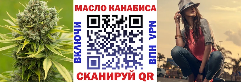 Купить  Донецк  Дистиллят ТГК THC oil 