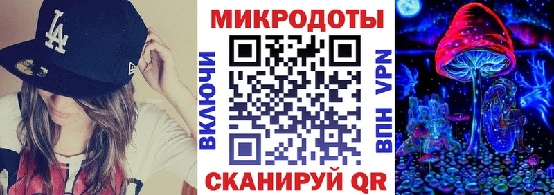 Псилоцибиновые грибы прущие грибы Купить закладки Донецк