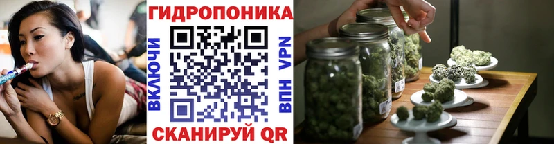 Купить  Донецк  Марихуана White Widow 